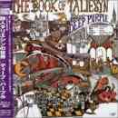 The Book of Taliesyn - Deep Purple