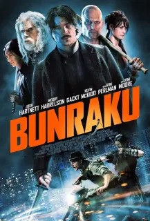 Cartel de Bunraku