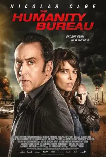 Cartel de El agente
