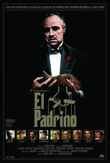 Cartel de El padrino