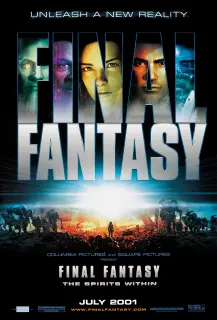 Cartel de Final Fantasy, la fuerza interior
