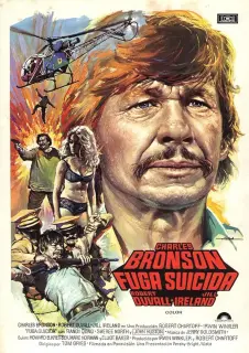 Cartel de Fuga suicida