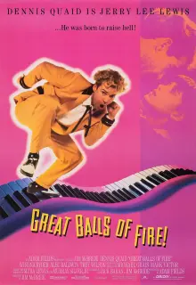 Cartel de ¡Gran bola de fuego!