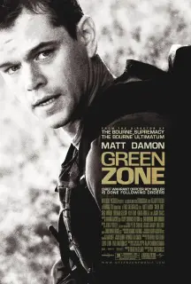 Cartel de Green Zone. Distrito protegido
