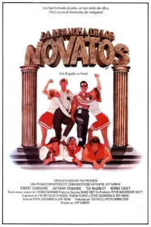 Cartel de La revancha de los novatos