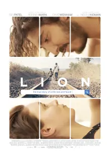 Cartel de Lion