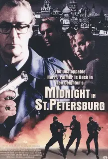 Cartel de Medianoche en San Petersburgo