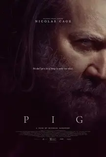 Cartel de Pig