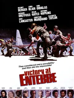 Cartel de Victoria en Entebbe