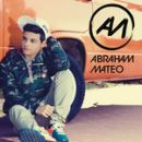 álbum Am de Abraham Mateo