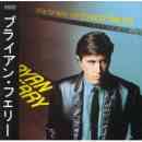 The Bride Stripped Bare - Bryan Ferry