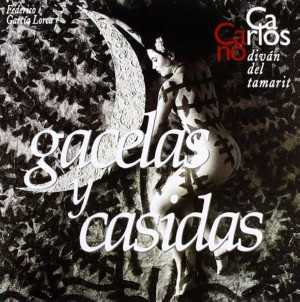 álbum Diván Del Tamarit - Gacelas y Casidas de Carlos Cano álbum Diván Del Tamarit - Gacelas y Casidas de Carlos Cano