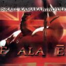 álbum E Ala Ē de Israel Kamakawiwo'ole