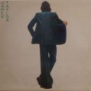 álbum In The Pocket de James Taylor álbum In The Pocket de James Taylor