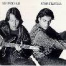 álbum Adios tristeza de Los secretos álbum Adios tristeza de Los secretos