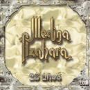 álbum 25 Años de Medina Azahara álbum 25 Años de Medina Azahara