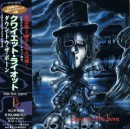 álbum Down To The Bone de Quiet Riot álbum Down To The Bone de Quiet Riot