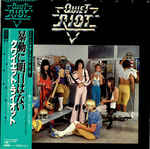 álbum Quiet Riot II de Quiet Riot álbum Quiet Riot II de Quiet Riot