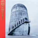 álbum Zeit de Rammstein álbum Zeit de Rammstein