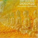 álbum Oneness: Silver Dreams Golden Reality de Santana
