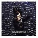 álbum Fly de Sarah Brightman